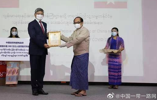 中国将向缅甸提供30万支新冠疫苗援助及抗疫物资
